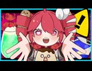プリンパンパン / 重音テト