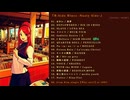★B-Side Blues -Nasty Side-★ 【TOTAL : 79'25"】 完全版