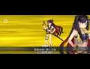【FGO】特訓　最高の食材を求めて