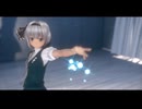 【東方MMD】ザムザ／魂魄妖夢【カメラモーション配布】