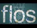 【水奈瀬コウ】flos【歌うボイスロイドカバー】