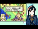 【FE封印の剣実況】part27【茜屋響】