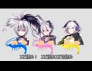エビ揉め(flower)【修正前】