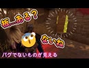 dbd 板無ぇじゃねえかよ！