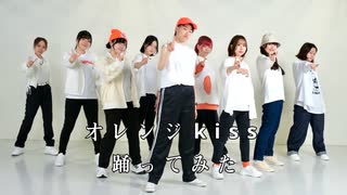 Snouw Man_オレンジkissを踊ってみた【栗名月】