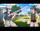 【ソフトウェアトーク劇場】オレ自演を始めるわ！【鏡合わせの平和な世界】