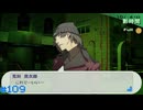 【ペルソナ3ポータブル】あの頃の記憶と共に【実況】part109 ※ネタバレあり