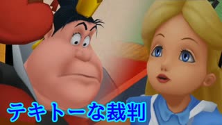 《実況》キングダムハーツ　Part5