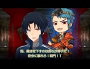 【神話創世RPGアマデウス】地平線神話Horizon《決戦フェイズ》【仮想卓】