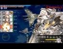 【艦これ】あかり提督 2024夏イベントE2を割る