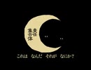 ㋰責任集合体／たく兄ちゃん Ξ7Ξ【歌ってみた】
