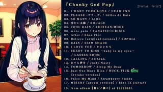 ★Chunky God Pop★【TOTAL : 79'12"】 完全版