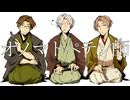 【京煎堂宗家】オノマトペテン師【UTAUcover】