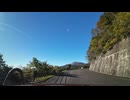 ドライブスポット　磐梯吾妻スカイライン　天狗の庭付近　2024　1012　マツダ２車載_edit