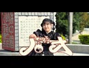 【中国人が】ハオ　踊ってみた【入原】