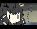 隣人のアリアルさんとミリアルさん　1037『ハト』