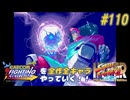 【ハイパーストⅡ ベガ 編】カプコンファイティングコレクションを全作全キャラやっていく！！【独言実況】#110