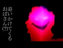 「見えてる人」が「見えなくなる」まで【幽玄の記憶】フリーホラーゲーム実況