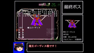 FAUN AIR -フォーンアイルRTA　4時間02分21秒　part8/8