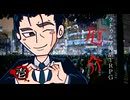けもの共によるクトゥルフ神話TRPG【厄介：壱】