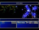 【FF7】トロフィーコンプ&やり込みプレイ【Part871】