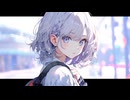 はぜた初恋　/　Teto