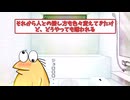 【2chまとめ】ADHDの文章が読ませる理由、「無意識」との付き合い方が上手い【ゆっくり解説反応集】