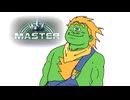 迫真グルグルビリビリ部 マスター到達の裏技.final