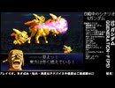 [SD ガンダム G_GENERATION-F]-Part.103-2-見せてもらおうか生主の放送力とやらを！！[PS]