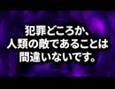 世界はもう狂っている　　変態すぎて理解できん