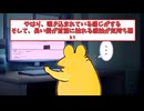 【2chまとめ】人気マンガ家「最近絵が下手になった気がする・・」ヤバすぎる事実が判明【ゆっくり解説反応集】