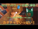 【Phasmophobia05】新米調査員が2023年Halloweenとカボチャを遊ぶ話