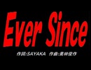 Ｅｖｅｒ Ｓｉｎｃｅ