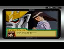 SDズンダムGジェネレーションアドバンスpart19【VOICEROID実況】