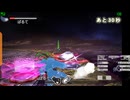 新・光神話パルテナの鏡【24.03.29.13】野良降臨