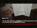 SIREN: New Translation プレイ動画 最終話「約束」③