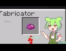 【Minecraft】ずんだとハードコア工業化 Part4