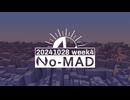 個人ラジオ『No-MAD（ノマド）』2024/10/28配信