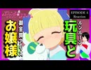 ぷにるはかわいいスライム 4話 リアクション｜Puniru Is a Cute Slime Episode 4 Reaction｜アニメ同時視聴【742】