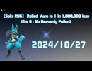 【Sol's RNG】 Rolled  Aura to 1 in 1,000,000 less 2024/10/27 (Era 9 : No Heavenly Potion)
