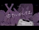 【歌ってみた】けーたいみしてよ ｢duckhime｣