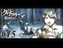 【クロヒョウ】龍が如くの外伝が出たから龍が如くの外伝をやる Part15