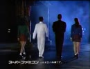 [1994年 4月 29日] - 新 熱血硬派くにおたちの挽歌 [CM]