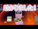 #pokemon #ptcgl #実況 3面気絶回避で逆転勝利！ #ポケモンカード #ポケカ サーフゴーex vs オーガポンex