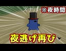 またしてもこれが見れるとはｗｗｗｗｗｗ【Feign / ふぇいん】