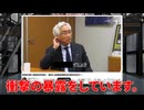自民党の西田昌司議員が衝撃の暴露