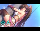 【実況】 エ〇過ぎる"くノ一"と恋愛してみた。Part6