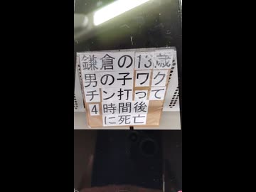 子どものマイコプラズマ肺炎は、鼻への噴霧ワクチンが引き金か？1000002580