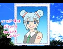 いつか僕はボカロPをやめるかもしれない。【ボカロオリジナル曲】電飾きのこ