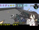 [マインクラフト]　うさぎとはちと空島生活　Part 27 [Sky Bees 2]